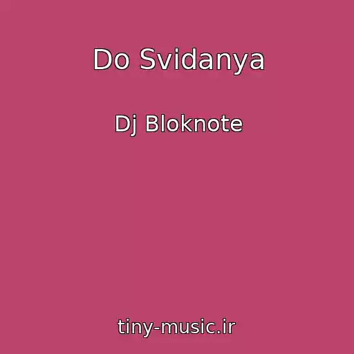 کاور آهنگ Do Svidanya از Dj Bloknote