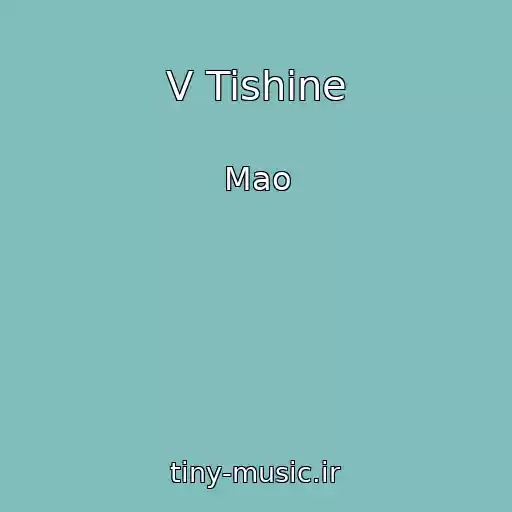 کاور آهنگ V Tishine از Mao