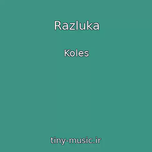 کاور آهنگ Razluka از Koles