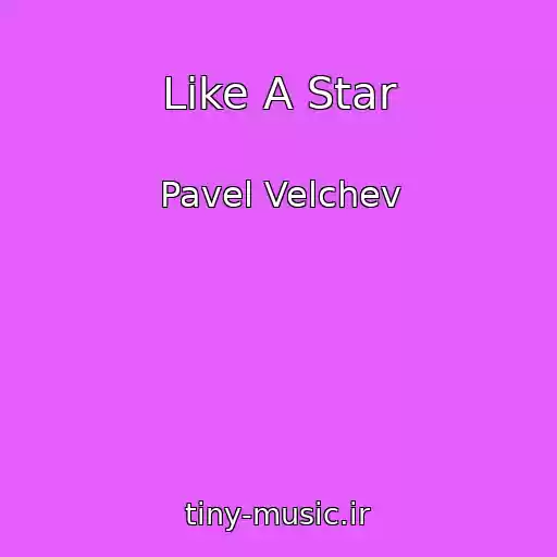 کاور آهنگ Like A Star از Pavel Velchev