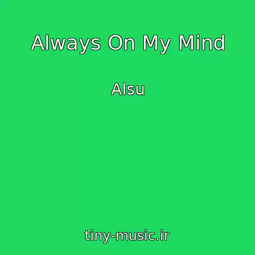 کاور آهنگ Always On My Mind از Alsu