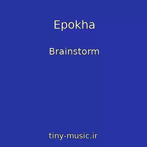 کاور آهنگ Epokha از Brainstorm