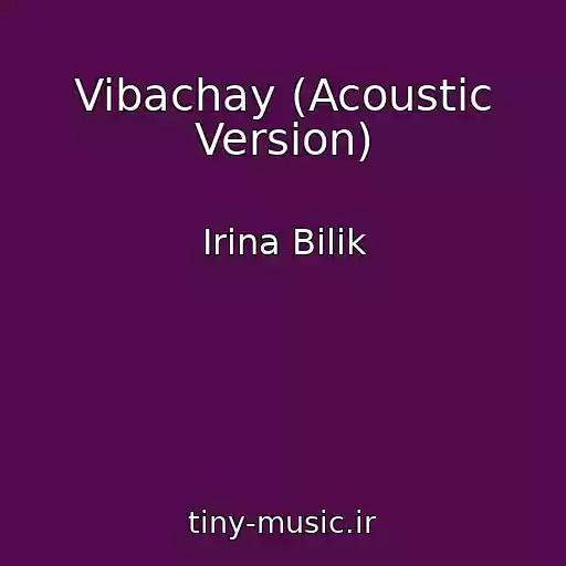 کاور آهنگ Vibachay (Acoustic Version) از Іrina Bіlik