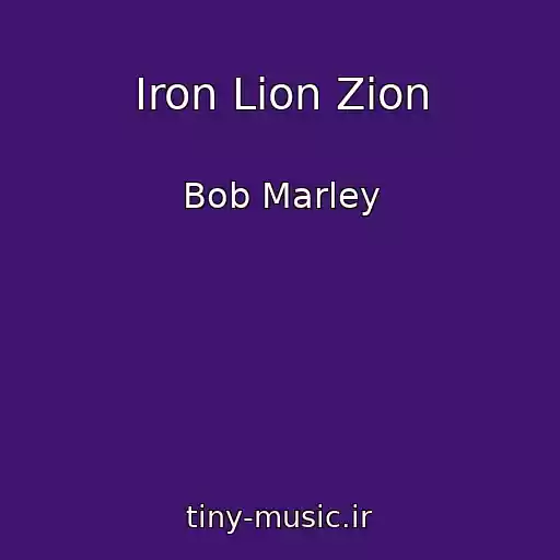کاور آهنگ Iron Lion Zion از Bob Marley