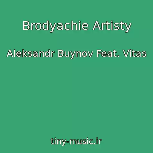 کاور آهنگ Brodyachie Artisty از Aleksandr Buynov Feat. Vitas