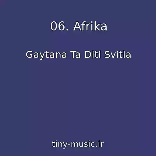 کاور آهنگ 06. Afrika از Gaytana Ta Dіti Svіtla