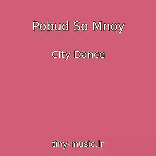 کاور آهنگ Pobud So Mnoy از City Dance