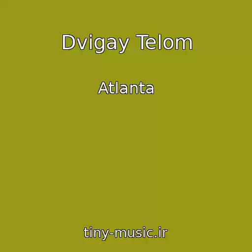کاور آهنگ Dvigay Telom از Atlanta