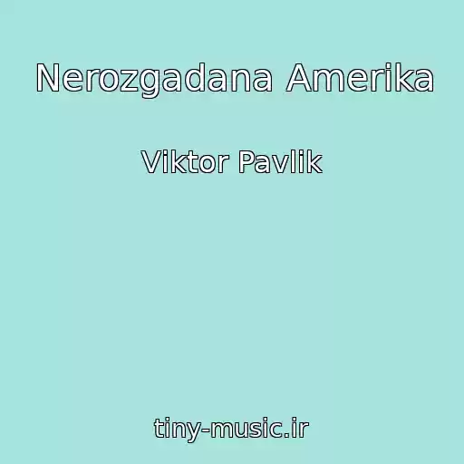 کاور آهنگ Nerozgadana Amerika از Vіktor Pavlіk
