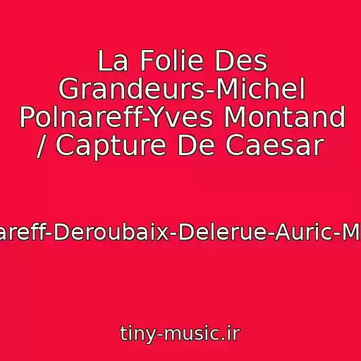 کاور آهنگ La Folie Des Grandeurs-Michel Polnareff-Yves Montand / Capture De Caesar از Polnareff-Deroubaix-Delerue-Auric-Marion