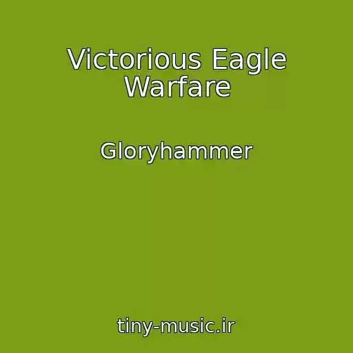 کاور آهنگ Victorious Eagle Warfare از Gloryhammer