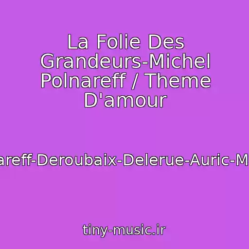 کاور آهنگ La Folie Des Grandeurs-Michel Polnareff / Theme D'amour از Polnareff-Deroubaix-Delerue-Auric-Marion