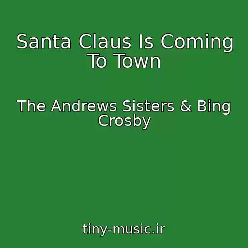 کاور آهنگ Santa Claus Is Coming To Town از The Andrews Sisters & Bing Crosby