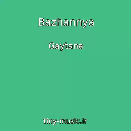 کاور آهنگ Bazhannya از Gaytana