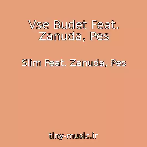 کاور آهنگ Vse Budet Feat. Zanuda, Pes از Slim Feat. Zanuda, Pes