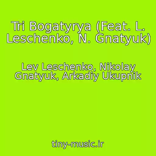 کاور آهنگ Tri Bogatyrya (Feat. L. Leschenko, N. Gnatyuk) از Lev Leschenko, Nikolay Gnatyuk, Arkadiy Ukupnik