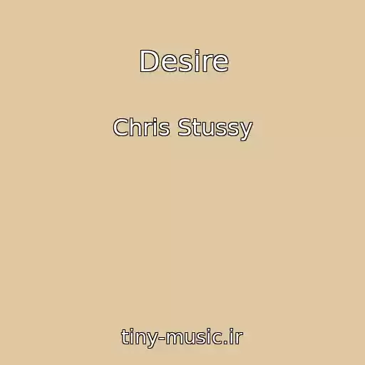 کاور آهنگ Desire از Chris Stussy