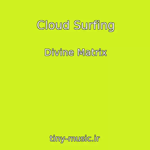 کاور آهنگ Cloud Surfing از Divine Matrix