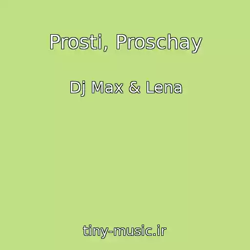 کاور آهنگ Prosti, Proschay از Dj Max & Lena