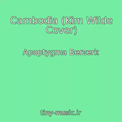 کاور آهنگ Cambodia (Kim Wilde Cover) از Apoptygma Berzerk