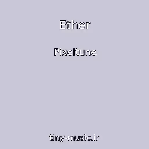 کاور آهنگ Ether از Pixeltune