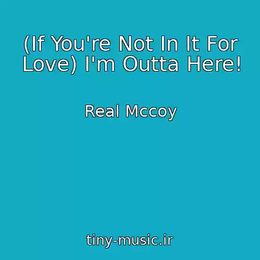 کاور آهنگ (If You're Not In It For Love) I'm Outta Here! از Real Mccoy