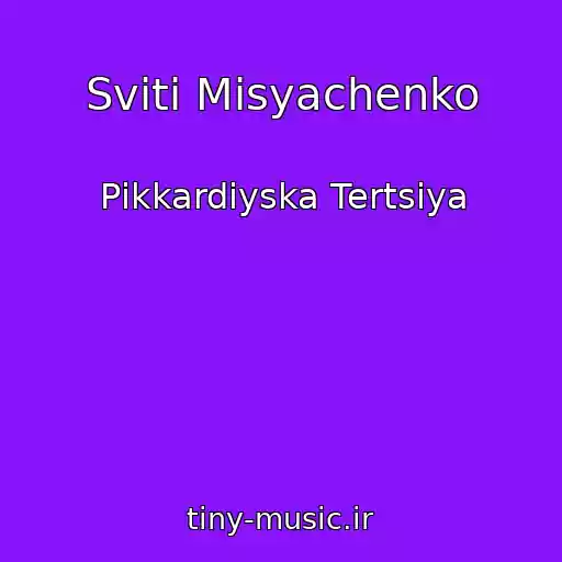 کاور آهنگ Svіti Mіsyachenko از Pіkkardіyska Tertsіya