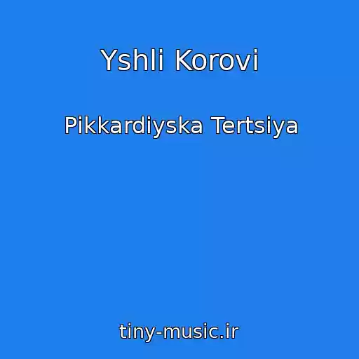 کاور آهنگ Yshli Korovi از Pіkkardіyska Tertsіya