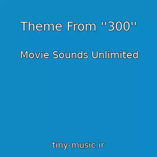 کاور آهنگ Theme From ''300'' از Movie Sounds Unlimited