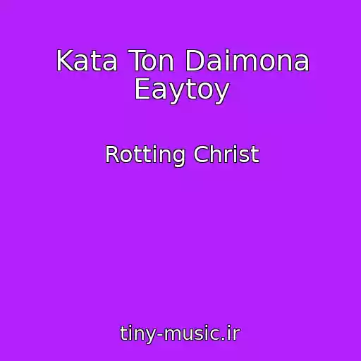 کاور آهنگ Kata Ton Daimona Eaytoy از Rotting Christ