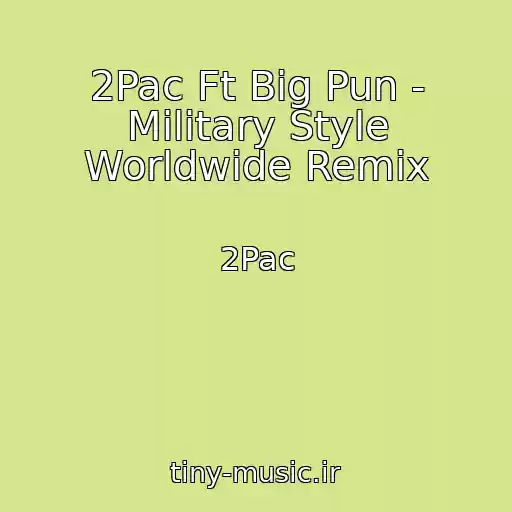 کاور آهنگ 2Pac Ft Big Pun - Military Style Worldwide Remix از 2Pac