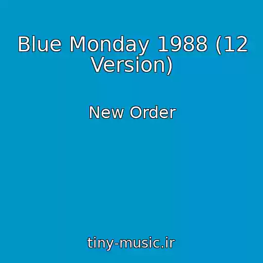 کاور آهنگ Blue Monday 1988 (12 Version) از New Order