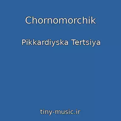 کاور آهنگ Chornomorchik از Pіkkardіyska Tertsіya