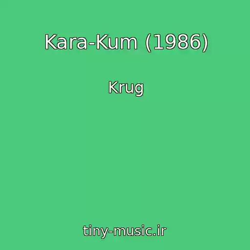 کاور آهنگ Kara-Kum (1986) از Krug