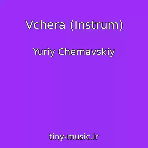کاور آهنگ Vchera (Instrum) از Yuriy Chernavskiy