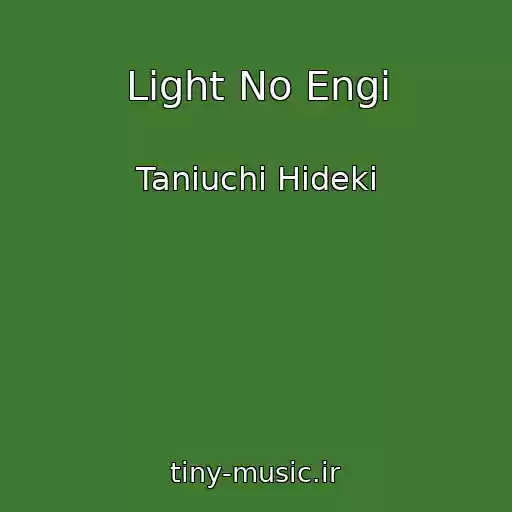 کاور آهنگ Light No Engi از Taniuchi Hideki