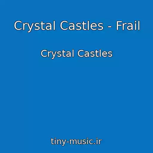 کاور آهنگ Crystal Castles - Frail از Crystal Castles