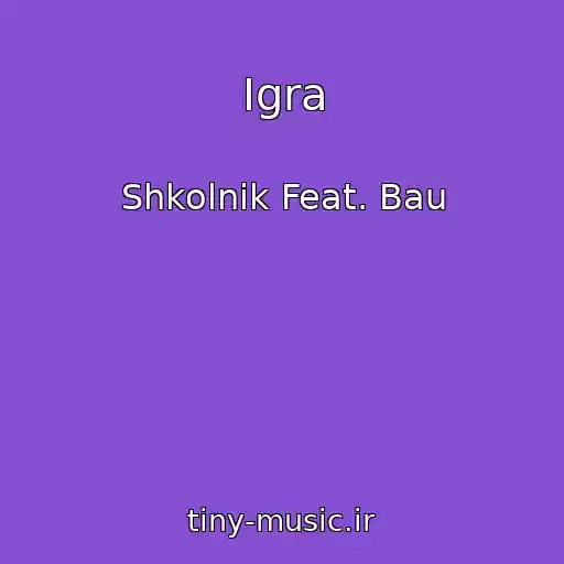 کاور آهنگ Igra از Shkolnik Feat. Bau