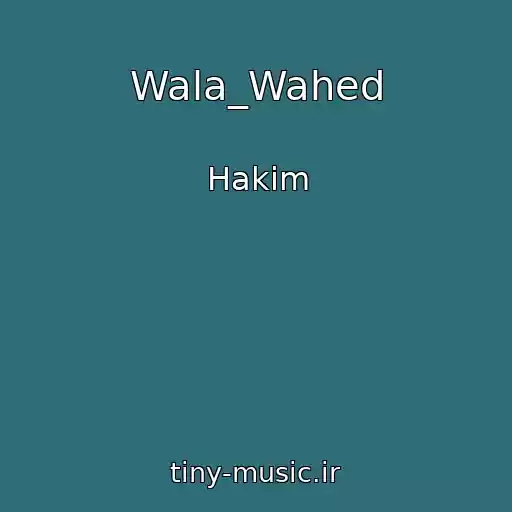 کاور آهنگ Wala_Wahed از Hakim