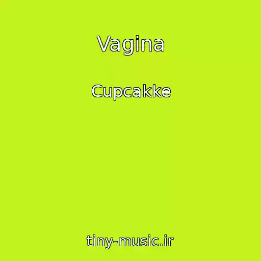 کاور آهنگ Vagina از Cupcakke
