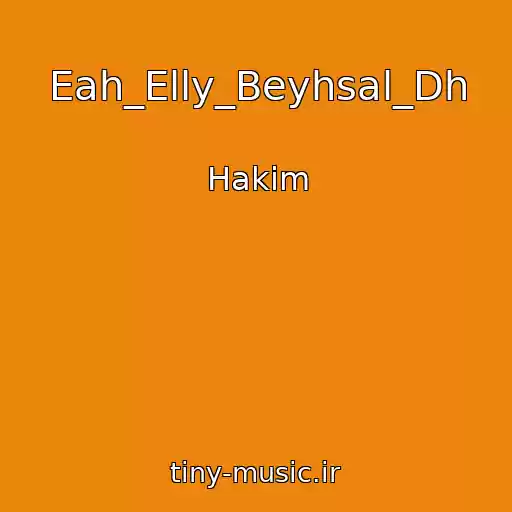 کاور آهنگ Eah_Elly_Beyhsal_Dh از Hakim