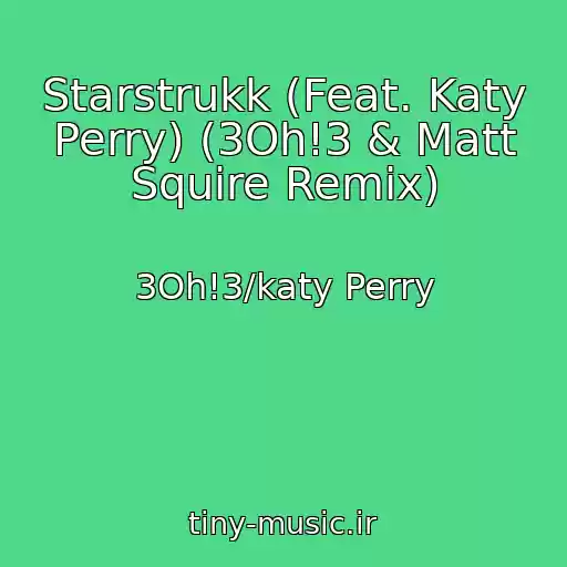 کاور آهنگ Starstrukk (Feat. Katy Perry) (3Oh!3 & Matt Squire Remix) از 3Oh!3/katy Perry