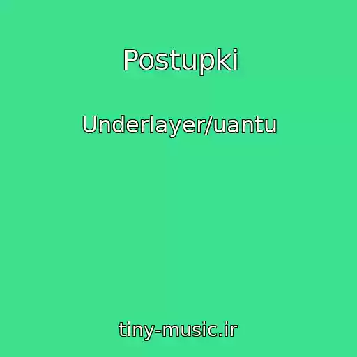 کاور آهنگ Postupki از Underlayer/uantu