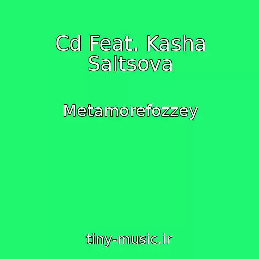 کاور آهنگ Cd Feat. Kasha Saltsova از Metamorefozzey