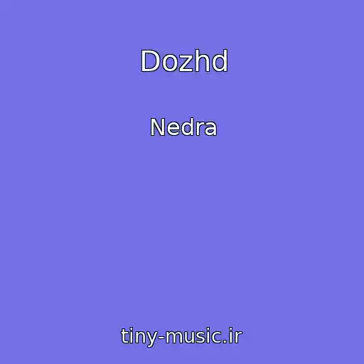 کاور آهنگ Dozhd از Nedra