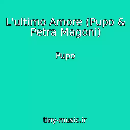 کاور آهنگ L'ultimo Amore (Pupo & Petra Magoni) از Pupo