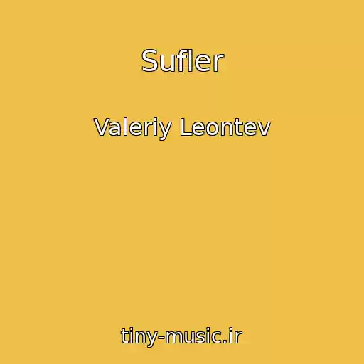کاور آهنگ Sufler از Valeriy Leontev
