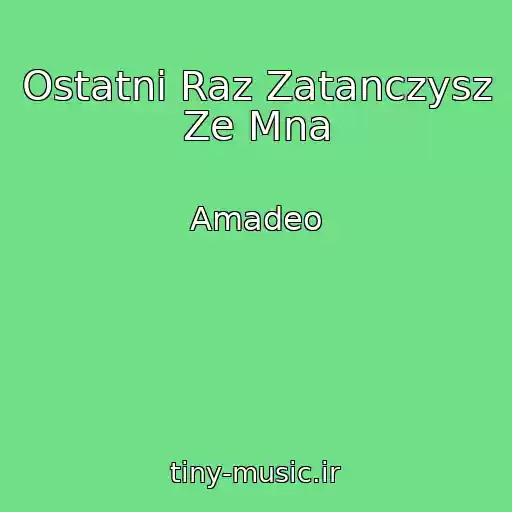 کاور آهنگ Ostatni Raz Zatanczysz Ze Mna از Amadeo
