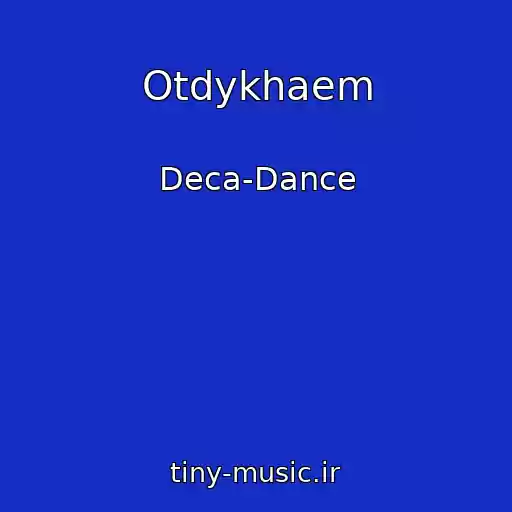 کاور آهنگ Otdykhaem از Deca-Dance