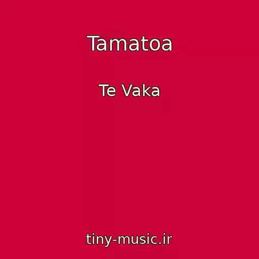 کاور آهنگ Tamatoa از Te Vaka